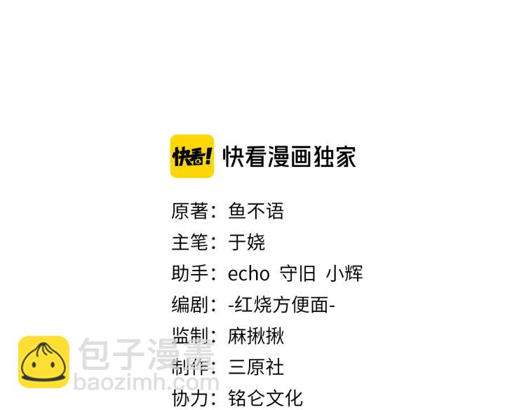 17她在哪(1/2)-第18话