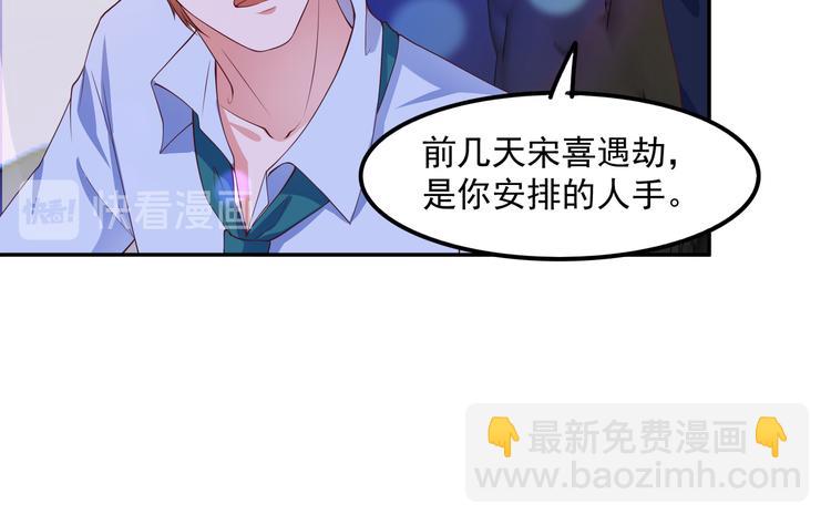 17她在哪(1/2)-第18话