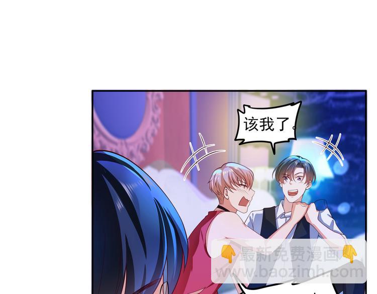 17她在哪(1/2)-第18话