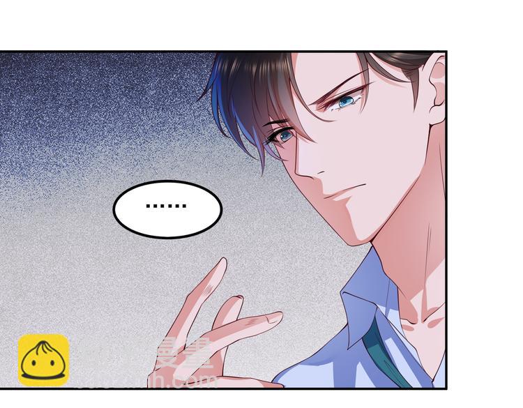 17她在哪(1/2)-第18话