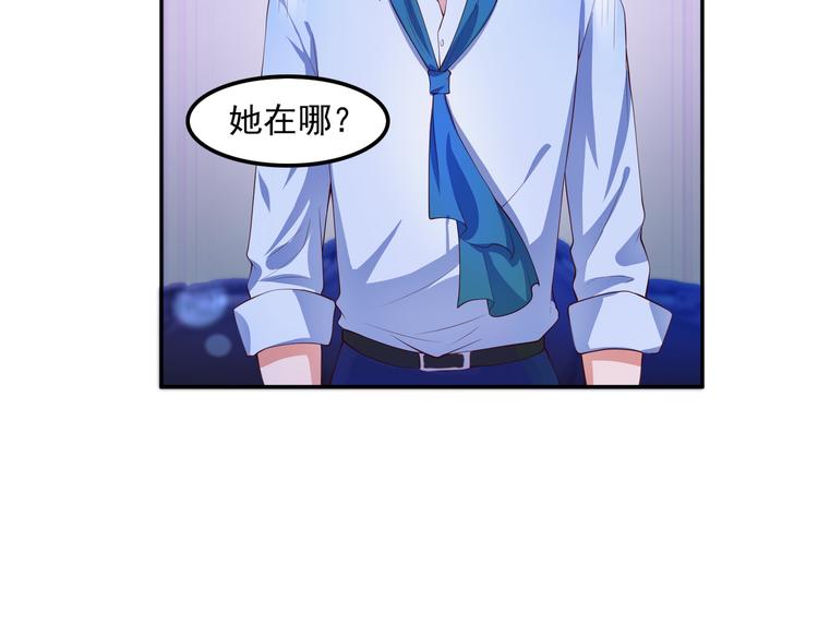 17她在哪(1/2)-第18话
