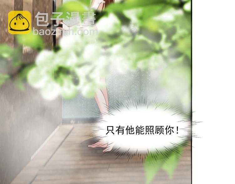 17她在哪(1/2)-第18话