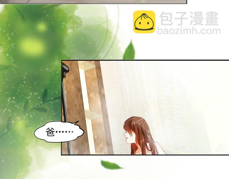 17她在哪(1/2)-第18话