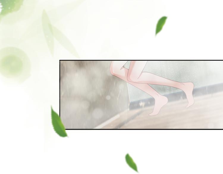 17她在哪(1/2)-第18话