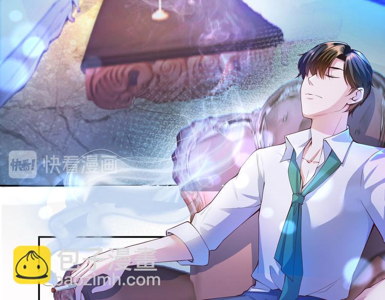 17她在哪(1/2)-第18话