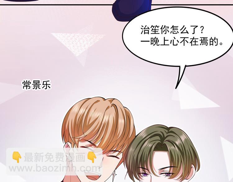 17她在哪(1/2)-第18话