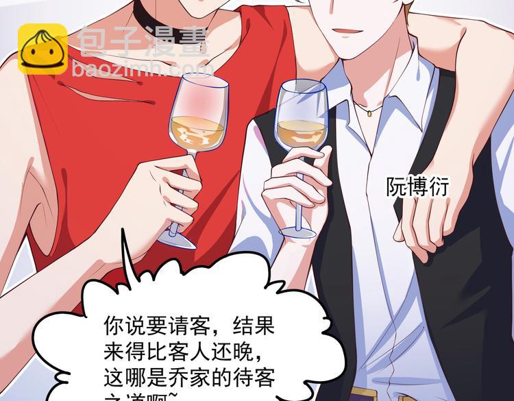 17她在哪(1/2)-第18话