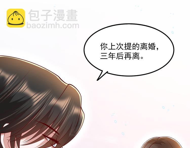 19女骑手不好惹(1/2)-第20话