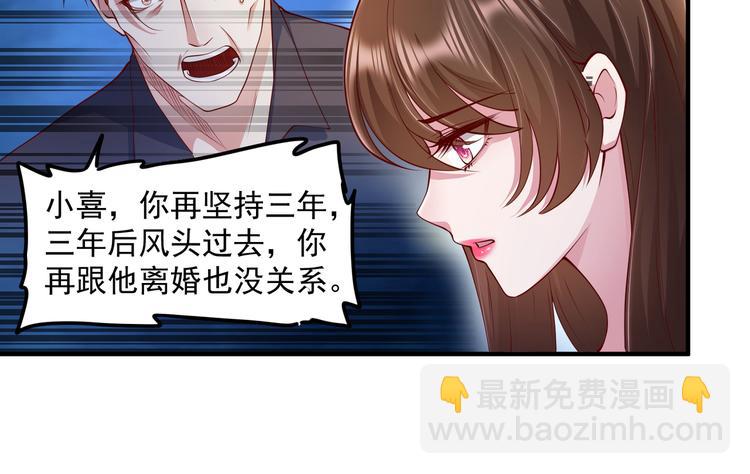 19女骑手不好惹(1/2)-第20话