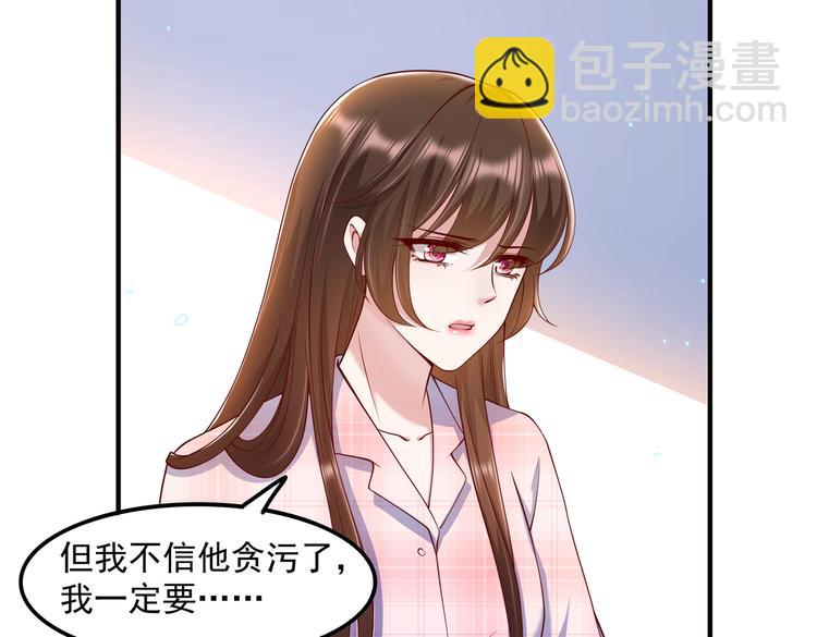 19女骑手不好惹(1/2)-第20话