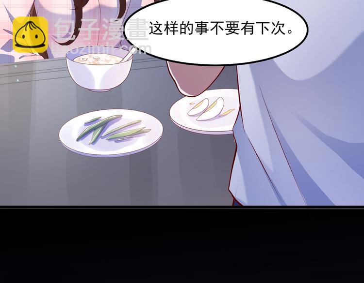 19女骑手不好惹(1/2)-第20话