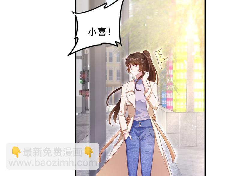 19女骑手不好惹(1/2)-第20话