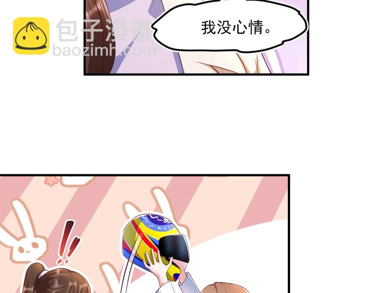 19女骑手不好惹(1/2)-第20话