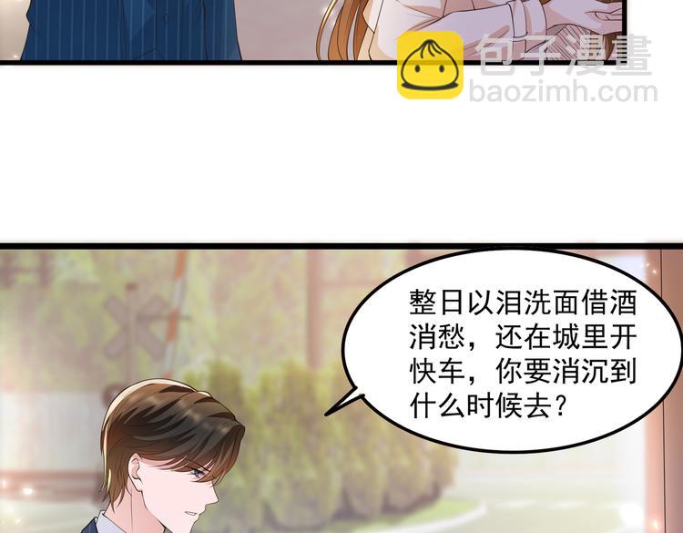 21乔治笙的开解(1/2)-第22话