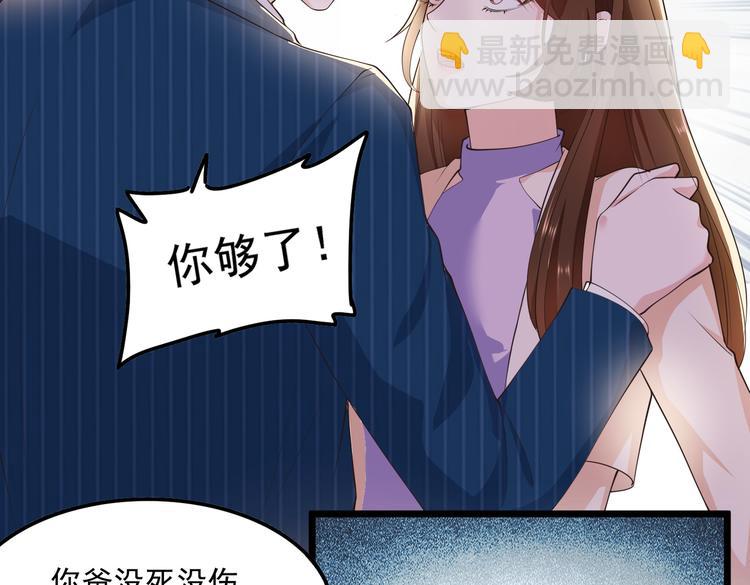 21乔治笙的开解(1/2)-第22话