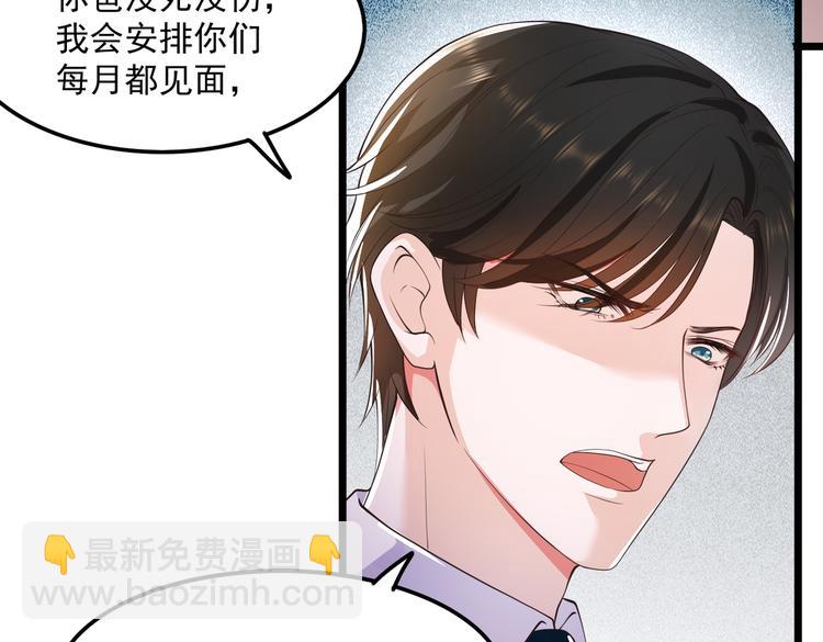 21乔治笙的开解(1/2)-第22话