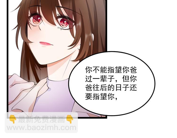 21乔治笙的开解(1/2)-第22话