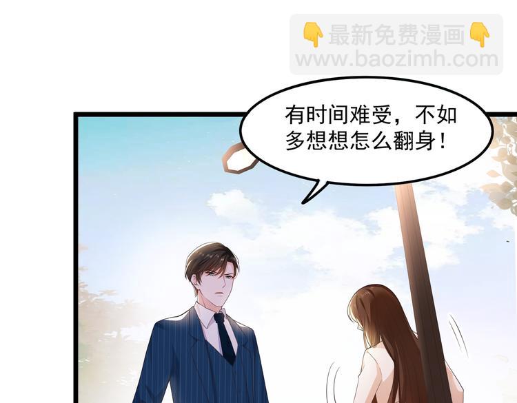 21乔治笙的开解(1/2)-第22话