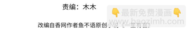 21乔治笙的开解(1/2)-第22话