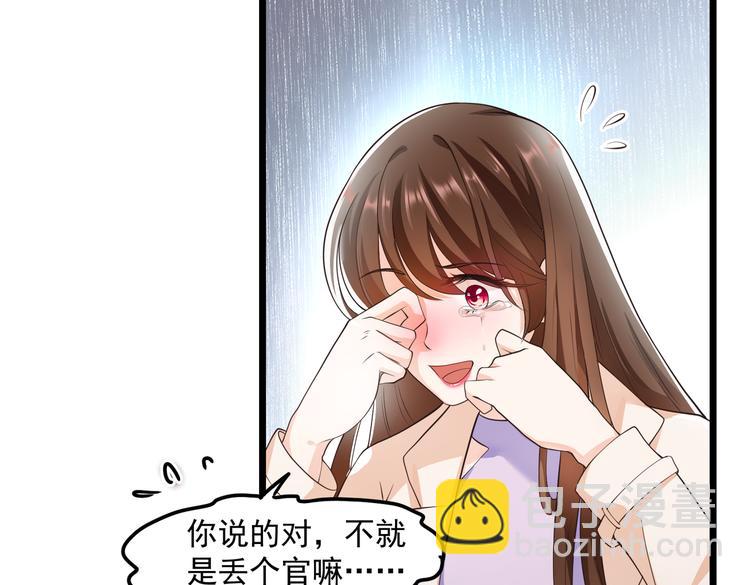 21乔治笙的开解(1/2)-第22话