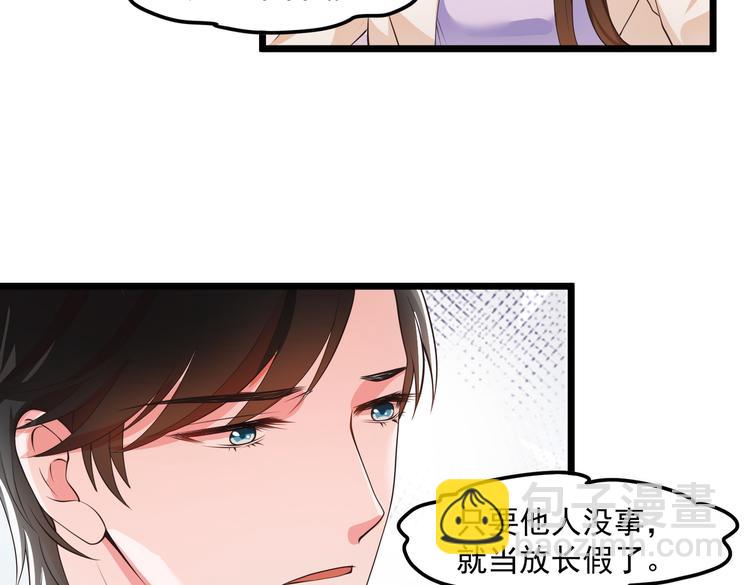 21乔治笙的开解(1/2)-第22话