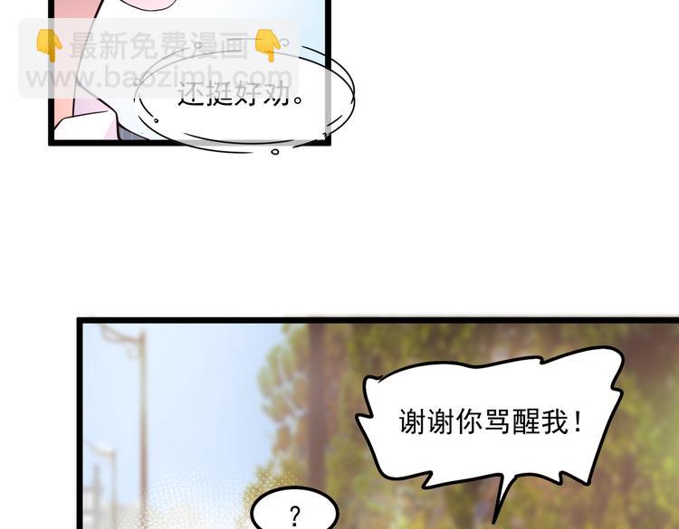 21乔治笙的开解(1/2)-第22话