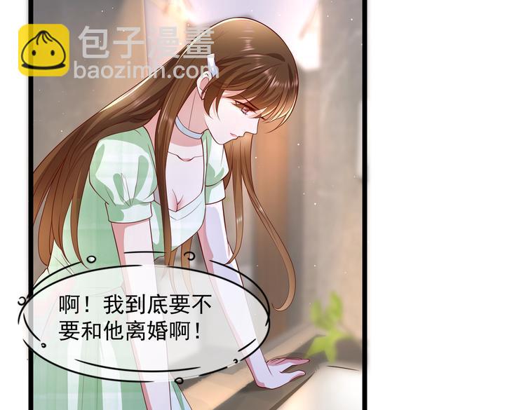 23要见血啊？(1/2)-第24话