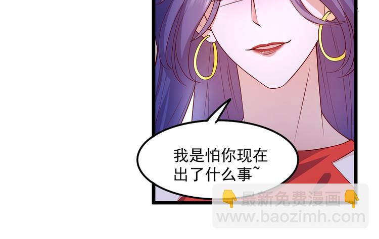 23要见血啊？(1/2)-第24话