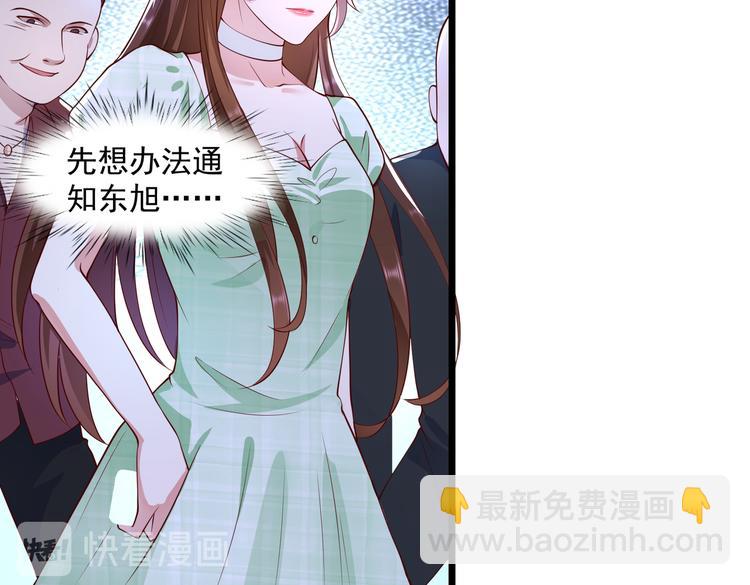 23要见血啊？(1/2)-第24话