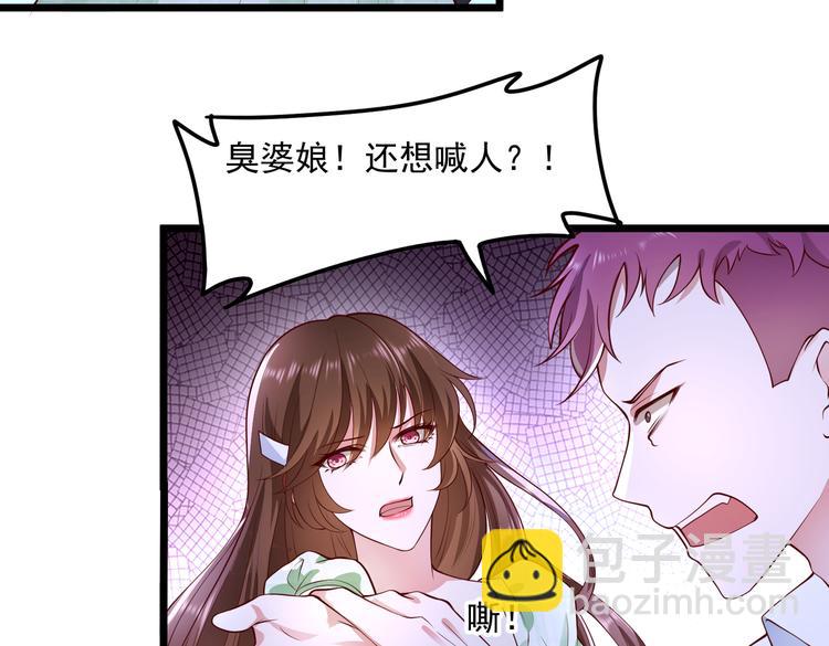 23要见血啊？(1/2)-第24话