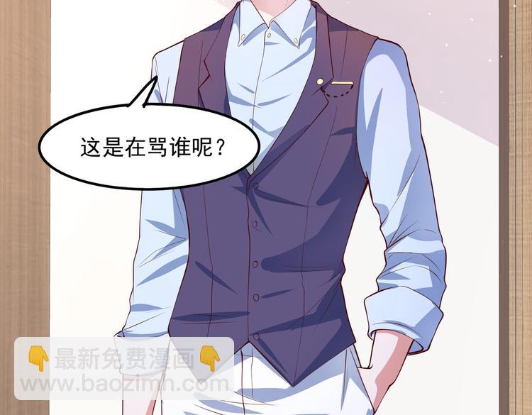 23要见血啊？(1/2)-第24话