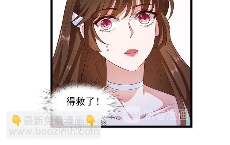 23要见血啊？(1/2)-第24话