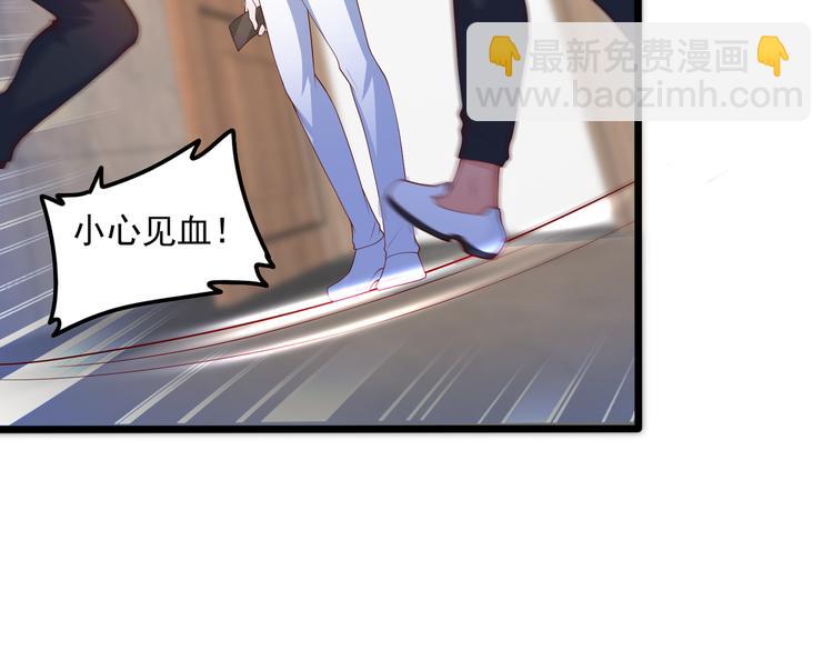 23要见血啊？(1/2)-第24话