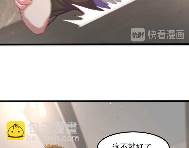 23要见血啊？(1/2)-第24话