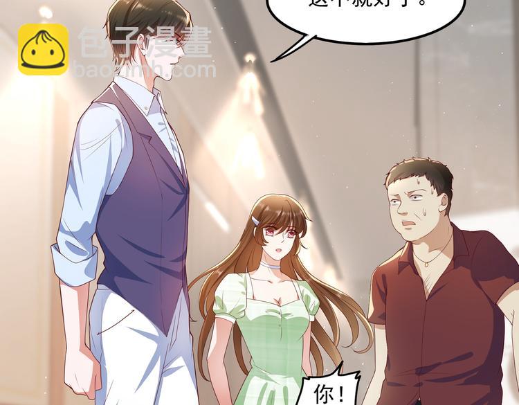 23要见血啊？(1/2)-第24话