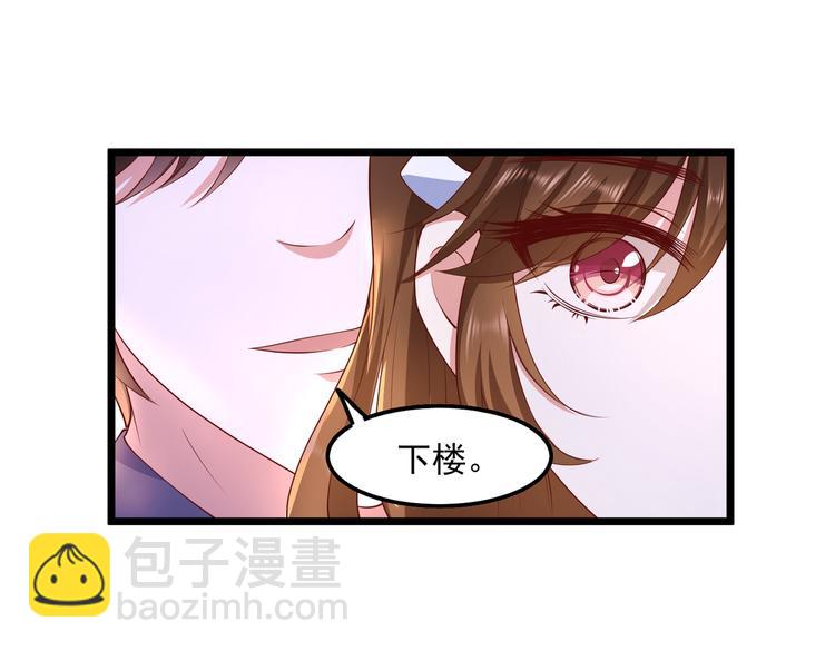 23要见血啊？(1/2)-第24话