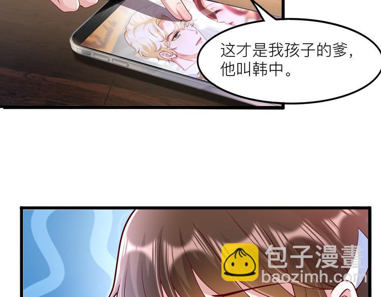 25我的医生本分(1/2)-第26话