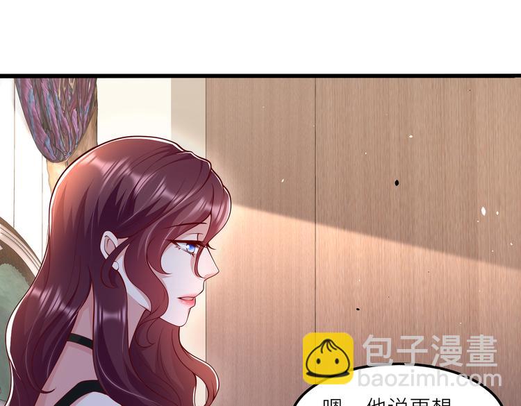 25我的医生本分(1/2)-第26话