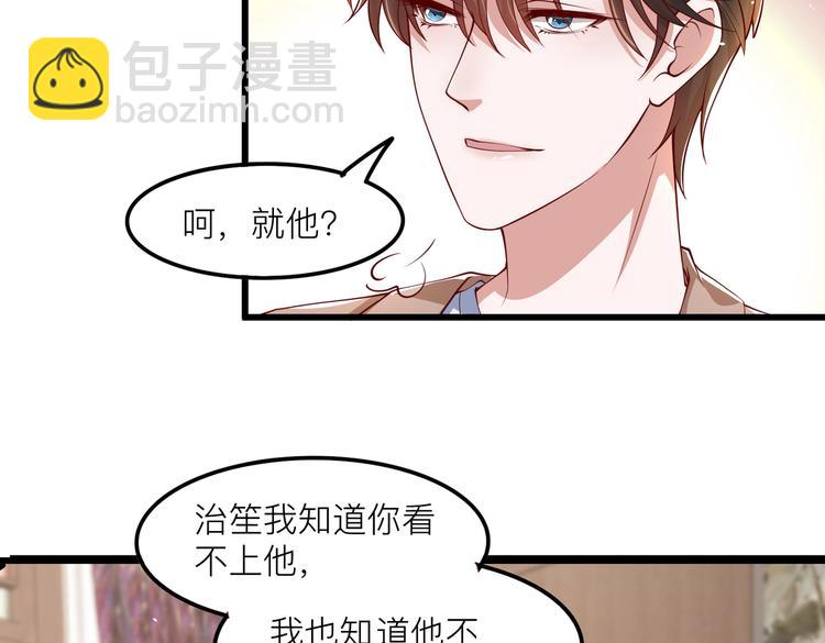 25我的医生本分(1/2)-第26话