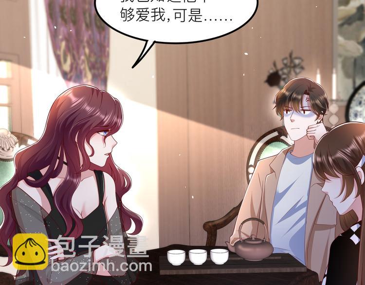 25我的医生本分(1/2)-第26话