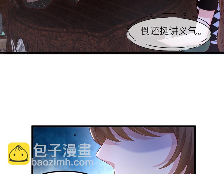 25我的医生本分(1/2)-第26话