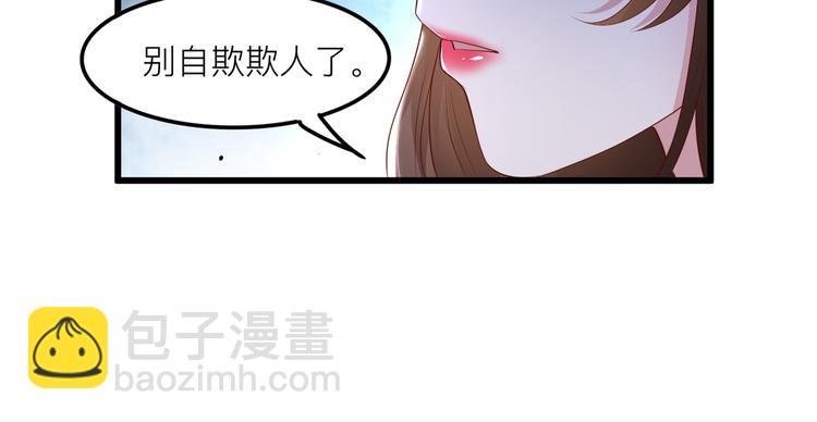 25我的医生本分(1/2)-第26话