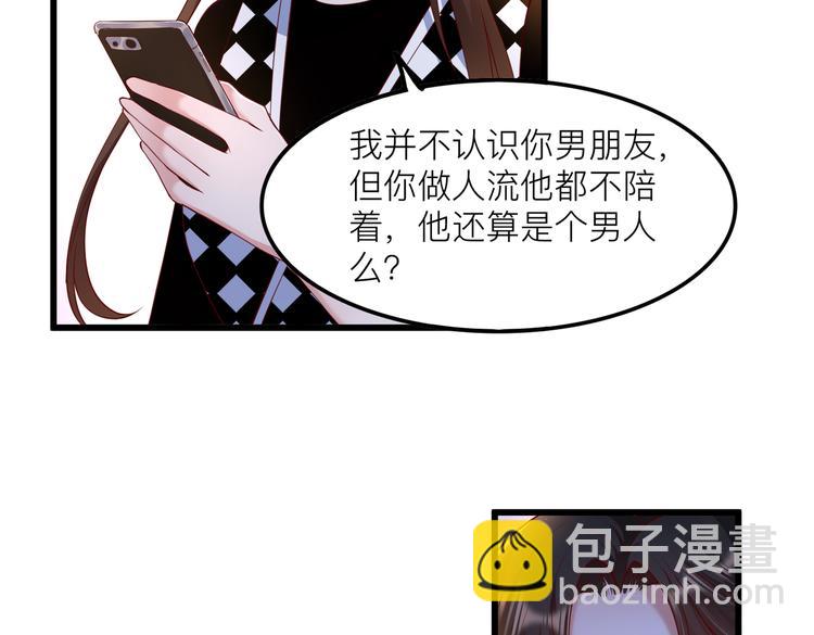 25我的医生本分(1/2)-第26话