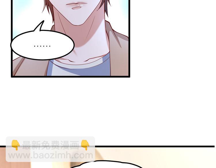 25我的医生本分(1/2)-第26话