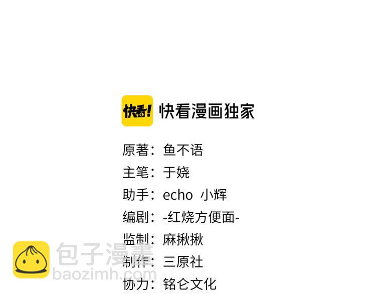 25我的医生本分(1/2)-第26话