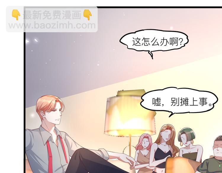 25我的医生本分(1/2)-第26话