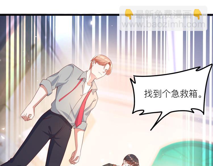 25我的医生本分(1/2)-第26话