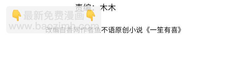 25我的医生本分(1/2)-第26话