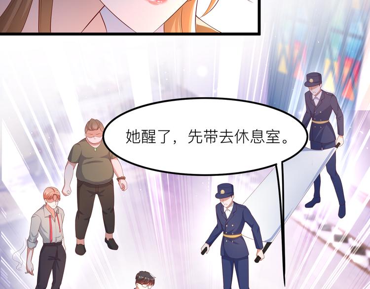 25我的医生本分(1/2)-第26话