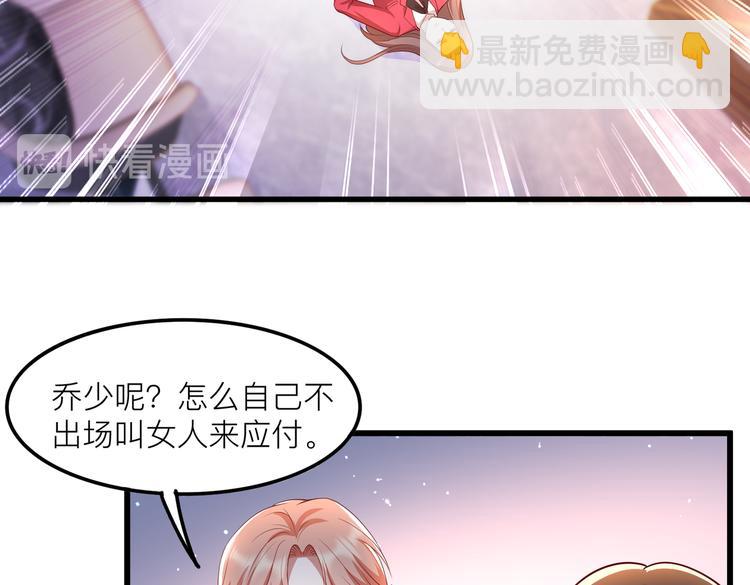 25我的医生本分(1/2)-第26话